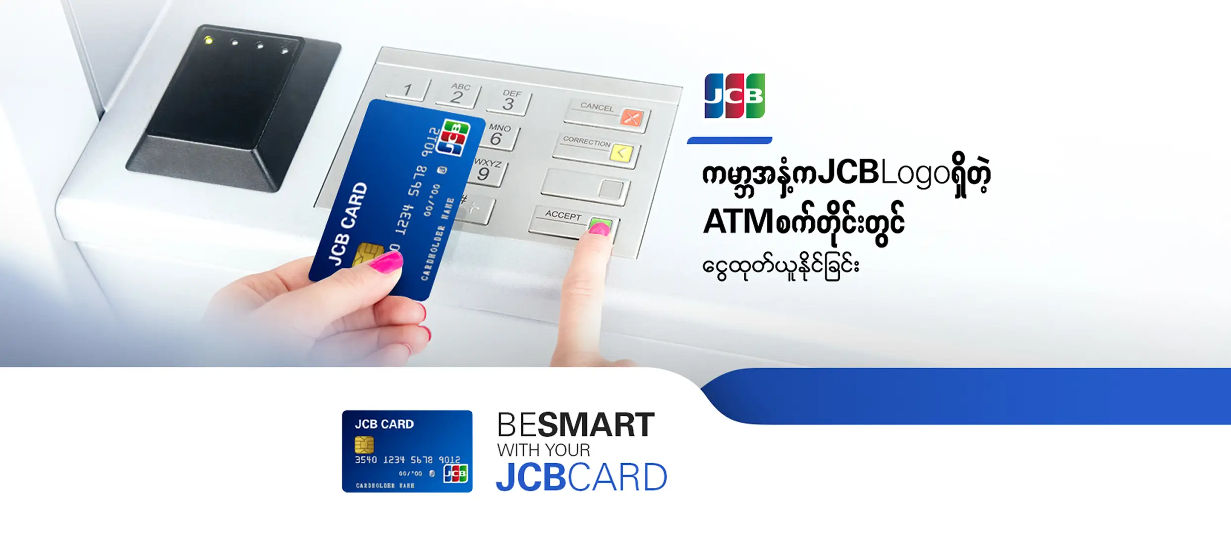 JCB Card