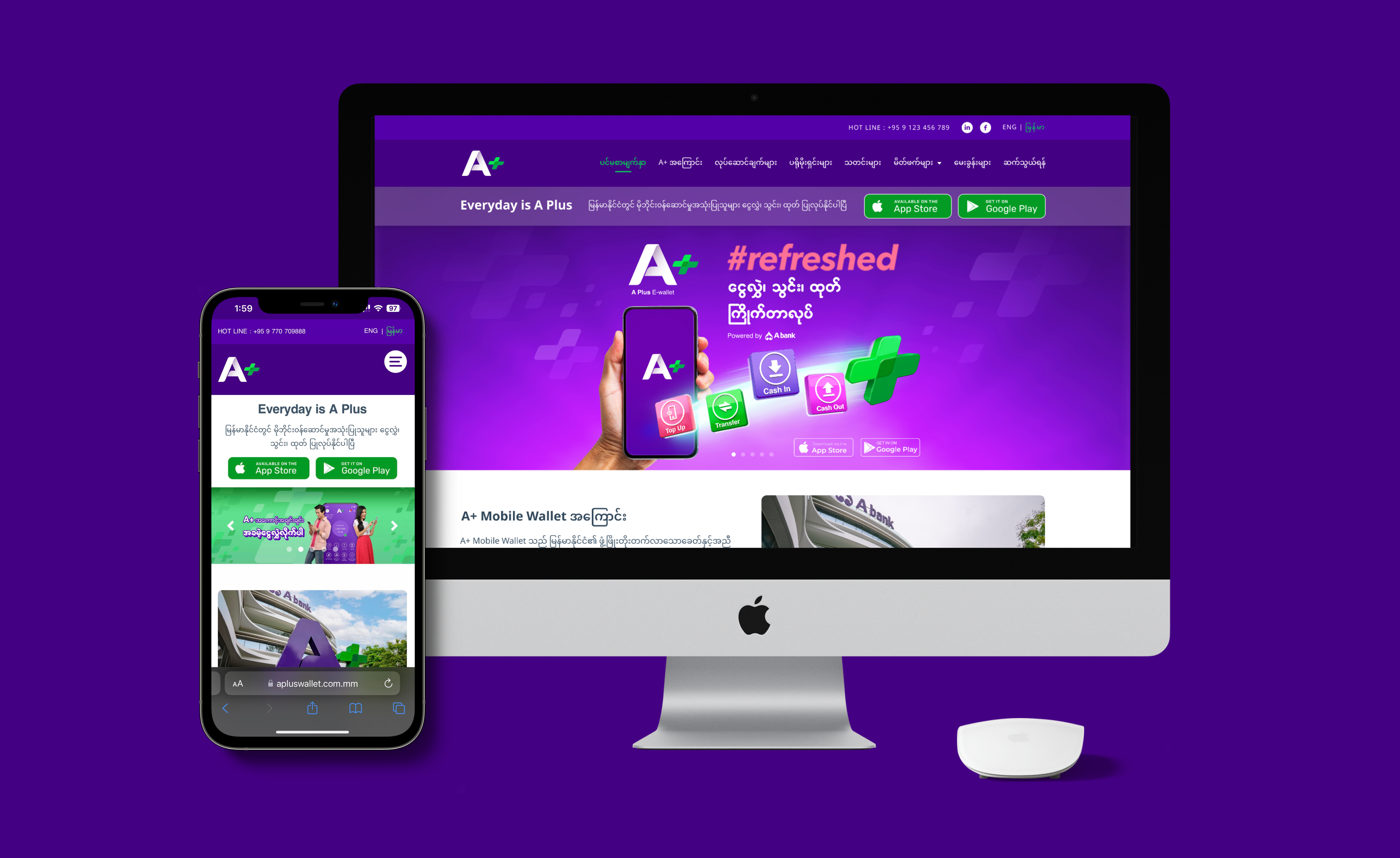 Mobile Responsive Views